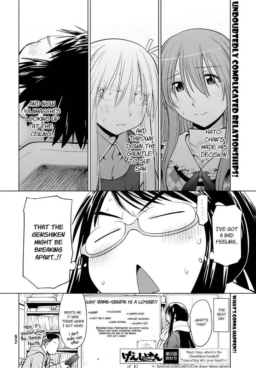 Genshiken Nidaime - The Society for the Study of Modern Visual Culture II Chapter 95 28